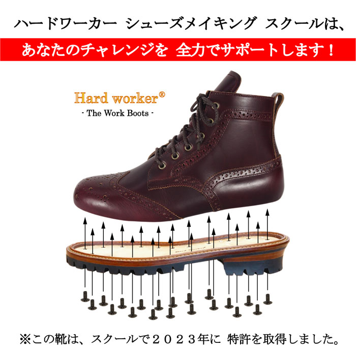 あなたのチャレンジを全力でサポートします!