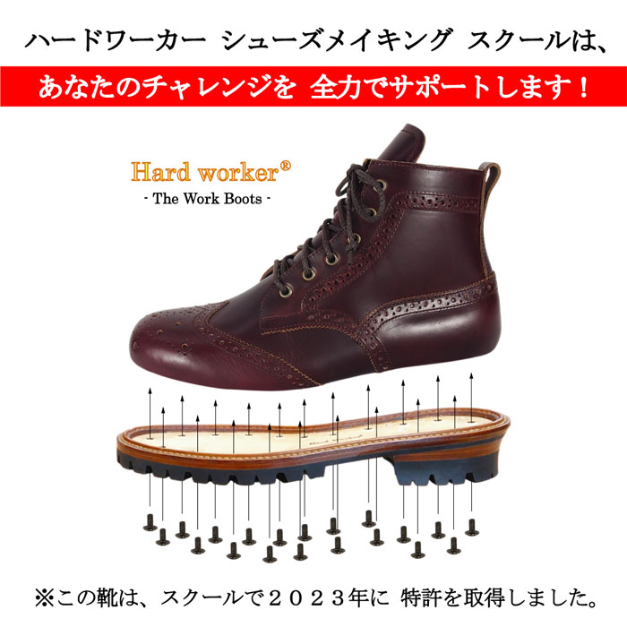 あなたのチャレンジを全力でサポートします!