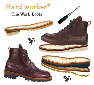 ハードワーカー式製法