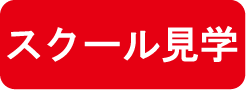�X�N�[�����w