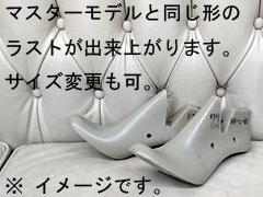 レディス ラスト